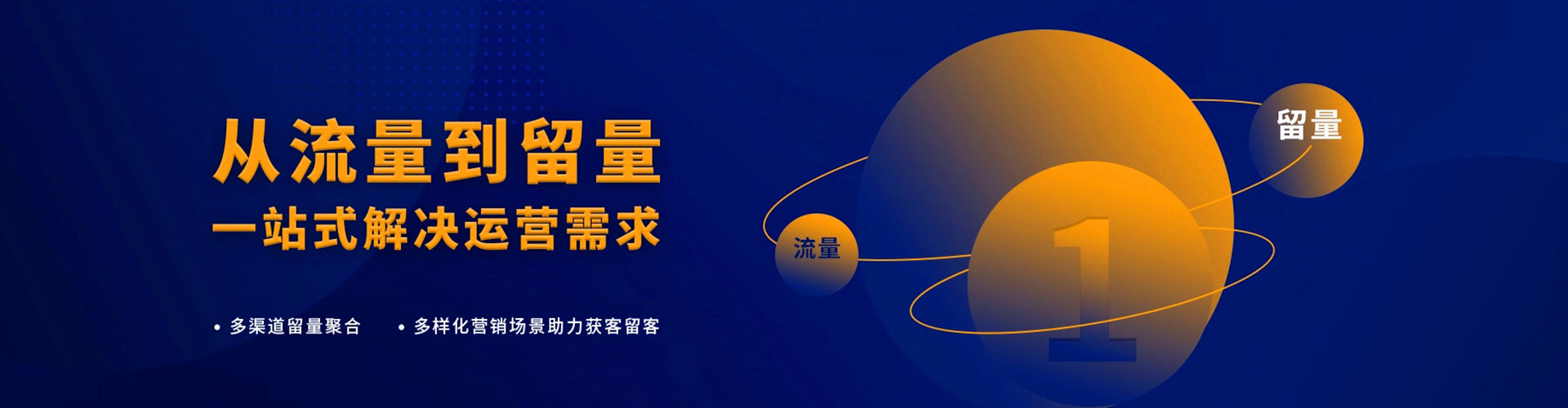 七堵百度广告竞价