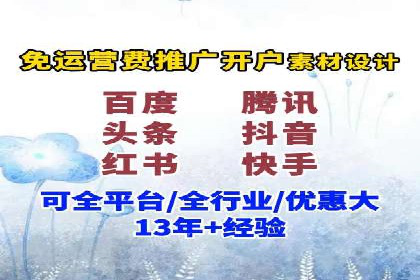 竞价SEM案例解析：旅游行业精准广告投放技巧