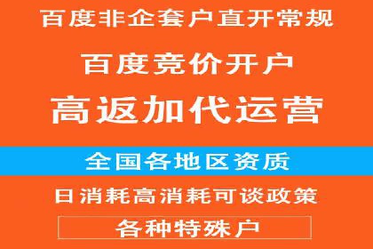 SEM托管优化案例：精准定位提升点击率