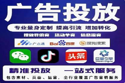 信息流广告投放策略及成功案例解析